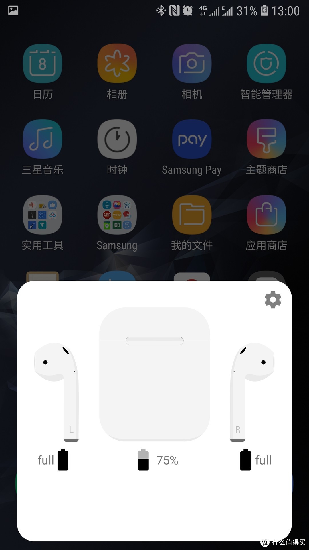 迟到的爱，我的Airpods