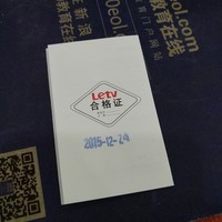 乐视 QC2.0移动电源使用总结(输出|充电头|优点|不足)