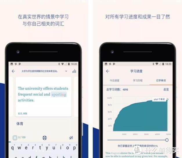 什么手机值得装！6个简洁实用黑科技手机APP，让你秒变手机达人