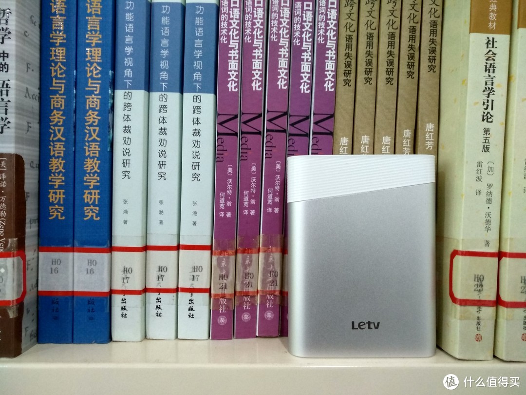 图书馆猿の为梦想窒息的乐视超级移动电源 13400mAh