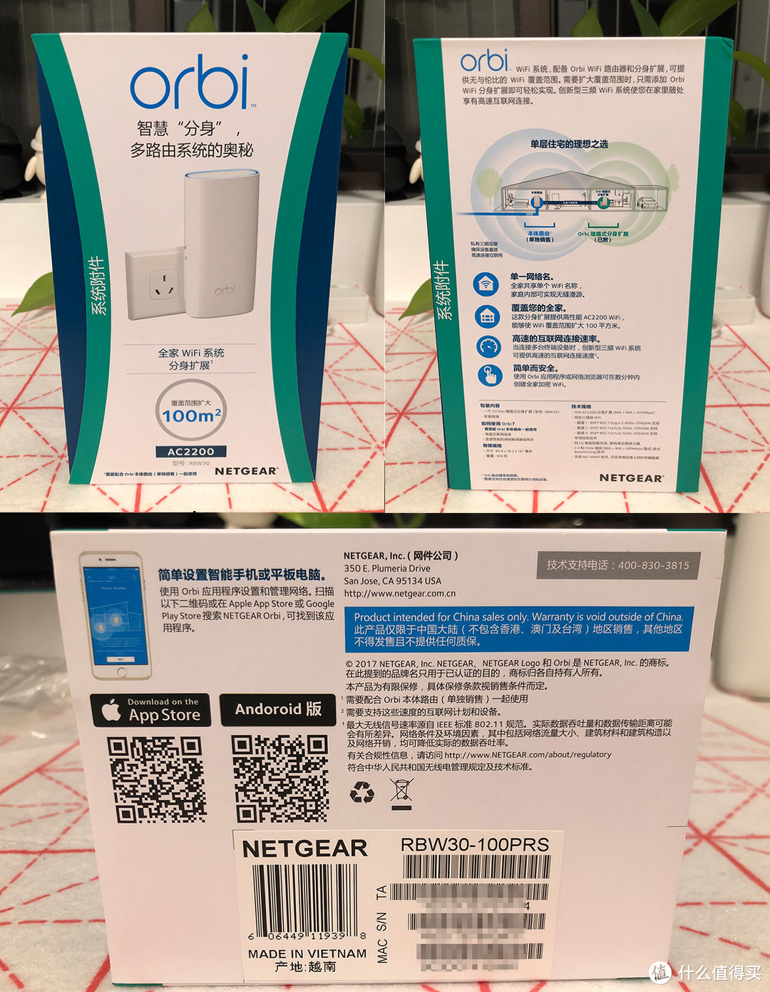 ORBI30未开箱包装