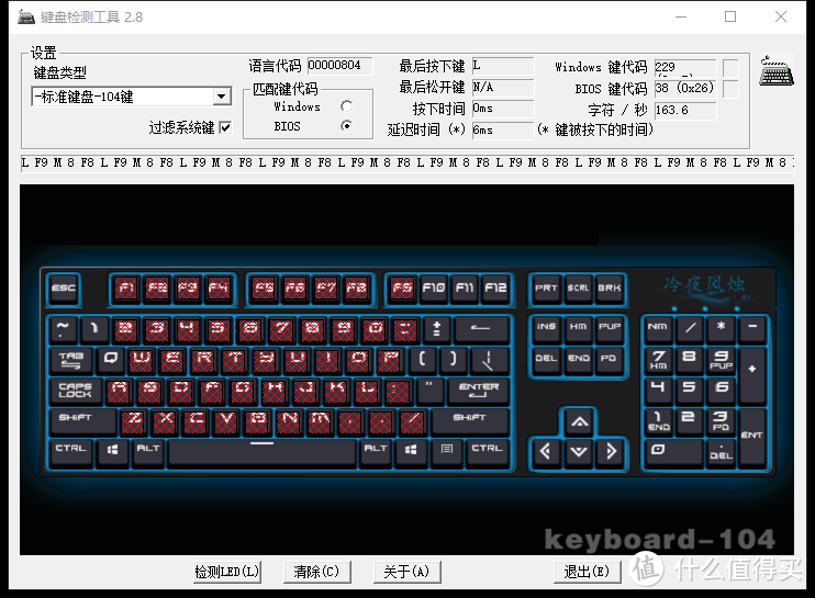 指尖利器，璨若晨曦-杜伽K310 RGB机械键盘评测