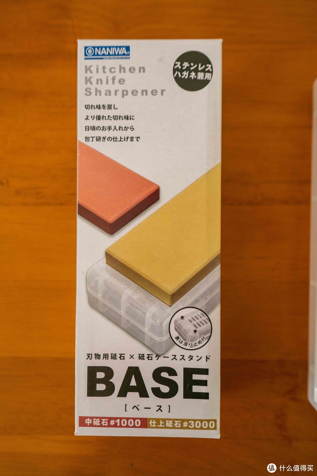 龙虾 BASE 砥石