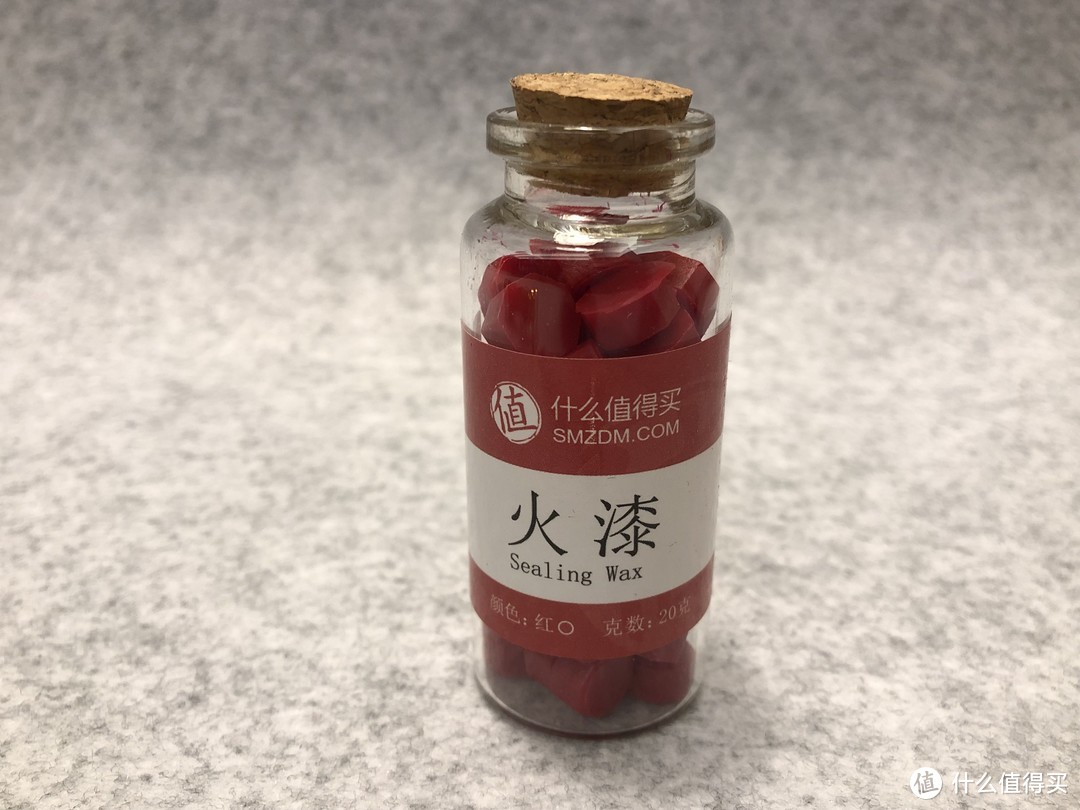 连续签到1000天礼包——“值”火漆印章