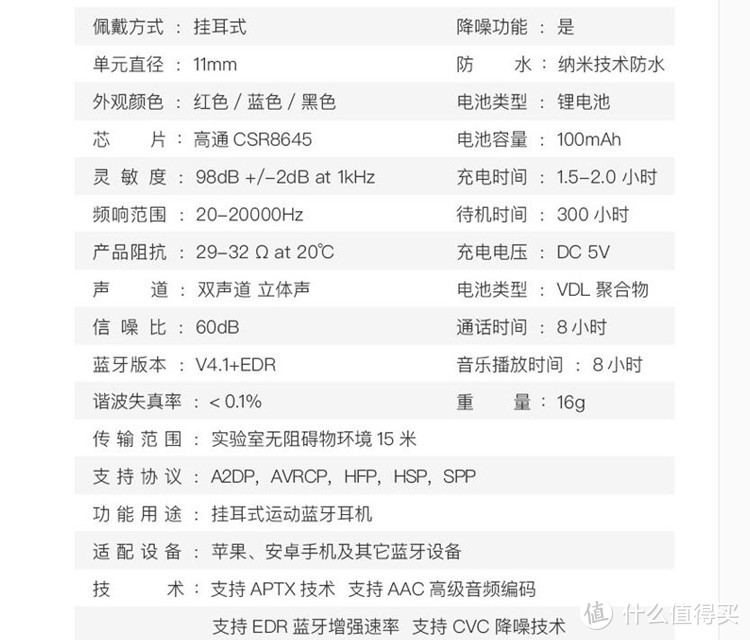 双音腔设计将引领未来耳塞设计方向—JEET X耳机初体验