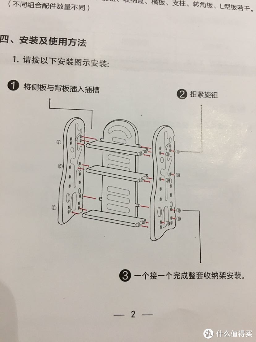 绘本收纳神器—Babycare儿童书架开箱点评