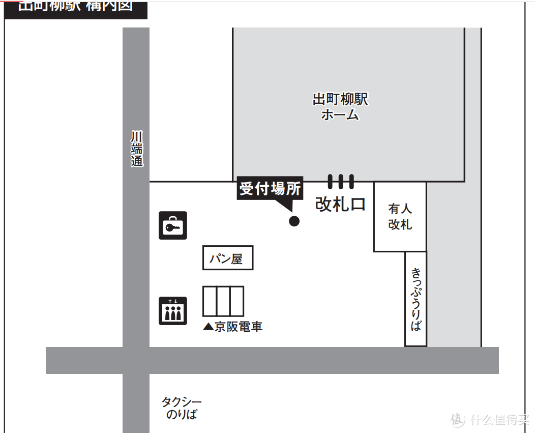 夜游一年只开二季的超级网红景点—京都琉璃光园攻略