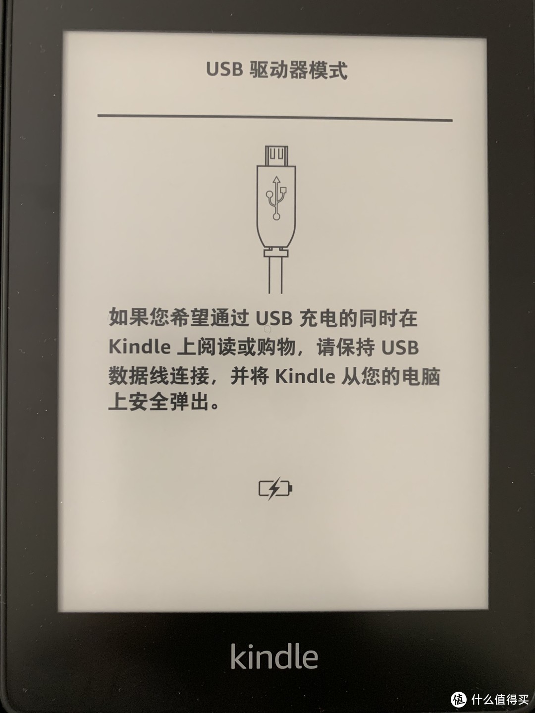 沉浸式阅读体验：Kindle Paperwhite 4开箱体验