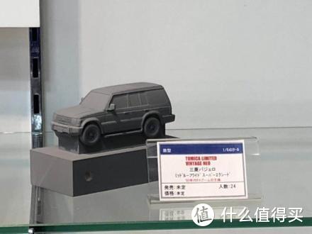 TOMICA 多美卡 TLV NISSAN 公爵王 开箱晒单&新车预告