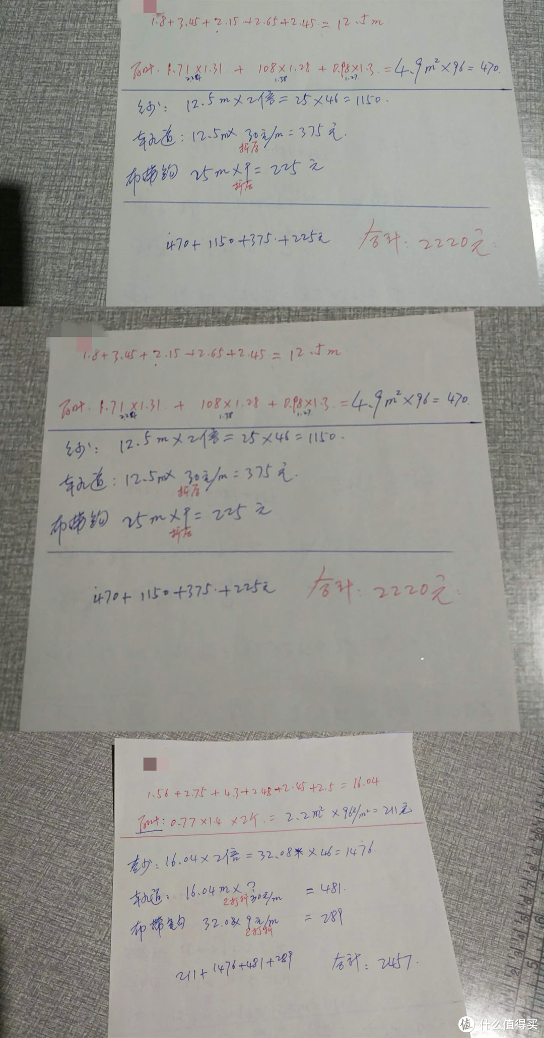 这些年踩过的坑，二手房翻新经验：签约百安居半包装修成果分享