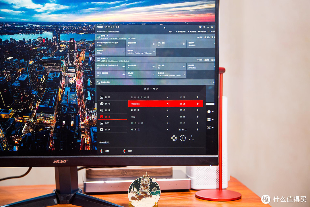 有HDR400认证的电竞显示器 acer 宏碁 VG271U 显示器深度测评体验