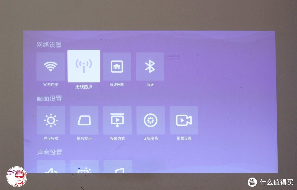 极米无屏电视H2，用过之后才知道原来投影仪是这样的