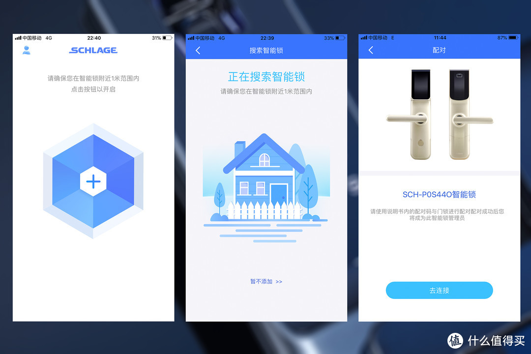 智能门锁, 你应该知道的一切 - Schlage Q6 评测