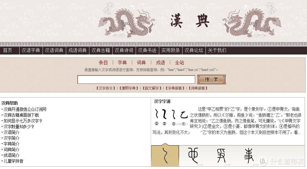 一块钱还嫌贵吗？免费的神魔小说系列一以及一些碎碎念