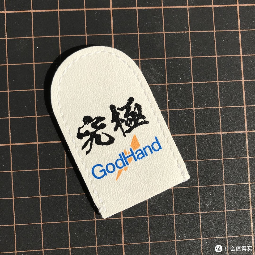 究极-GodHand