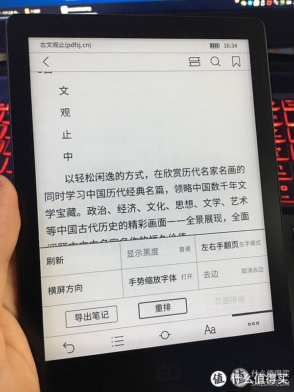 新电纸书阅读器模范评测：kindle解决不了的问题，终于有解决方案了