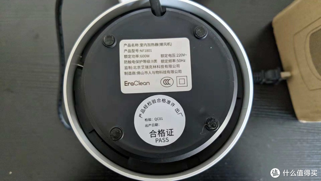 颜值在线又暖暖哒，办公室妹子的最爱——EraClean 白色暖风机评测