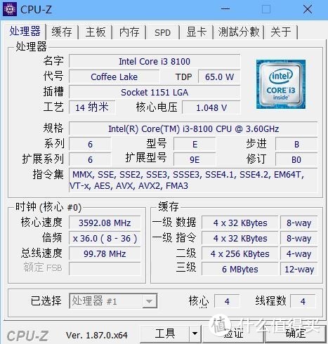 2年自用电脑升级用最新铭瑄B360主板+八代U，性能提升更有意外收获