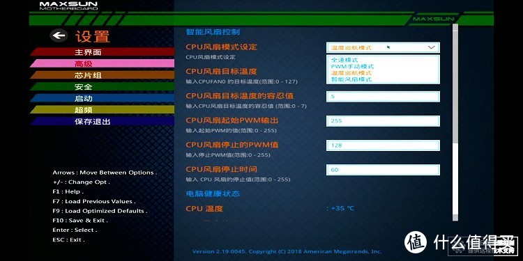 2年自用电脑升级用最新铭瑄B360主板+八代U，性能提升更有意外收获