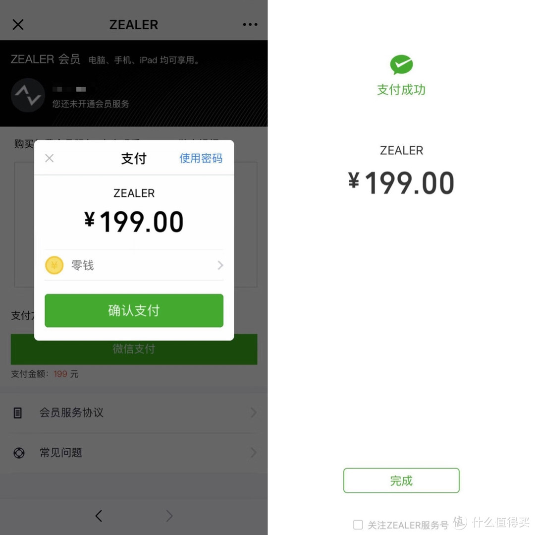 ZEALER“10万人测评俱乐部”是画饼还是真材实料？