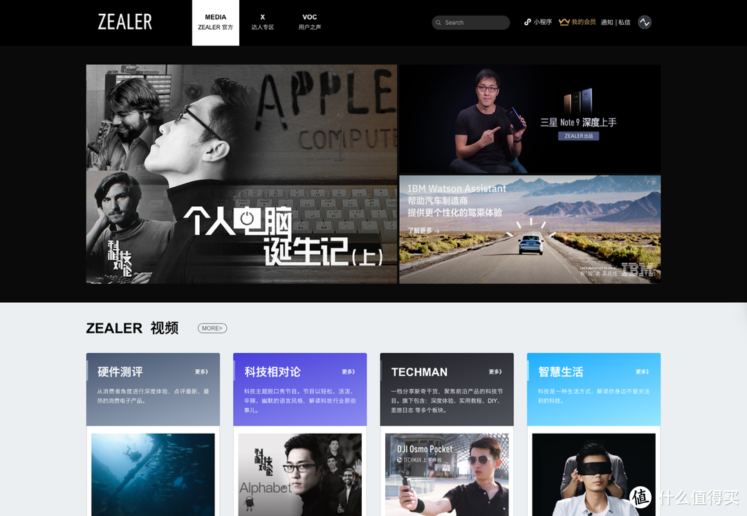 ZEALER“10万人测评俱乐部”是画饼还是真材实料？