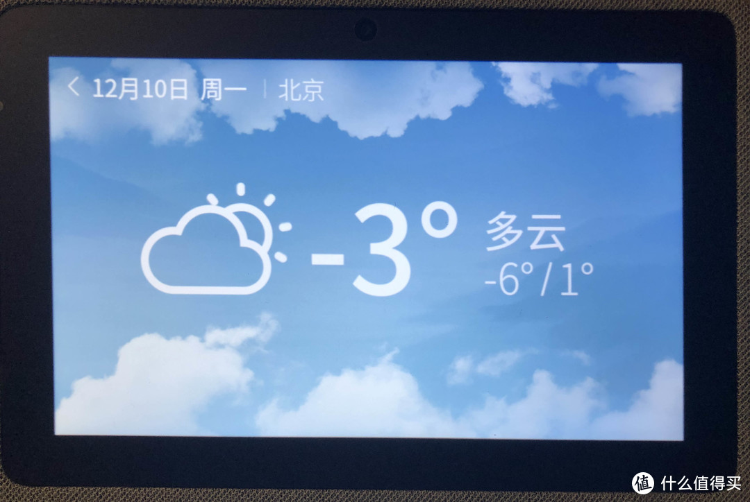 没有屏幕的看家宝不是好音箱（小度在家--初体验）