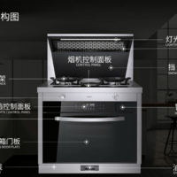 德普凯信ZK90-X8烤箱外观展示(烤箱|配色|面板|按键|摸屏幕)