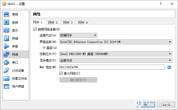 闲置电脑变NAS：快速搭建黑群晖，无公网IP实现远程访问