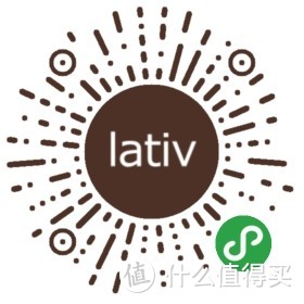 lativ 诚衣双12最强扫货来袭，低价囤冬季好货！