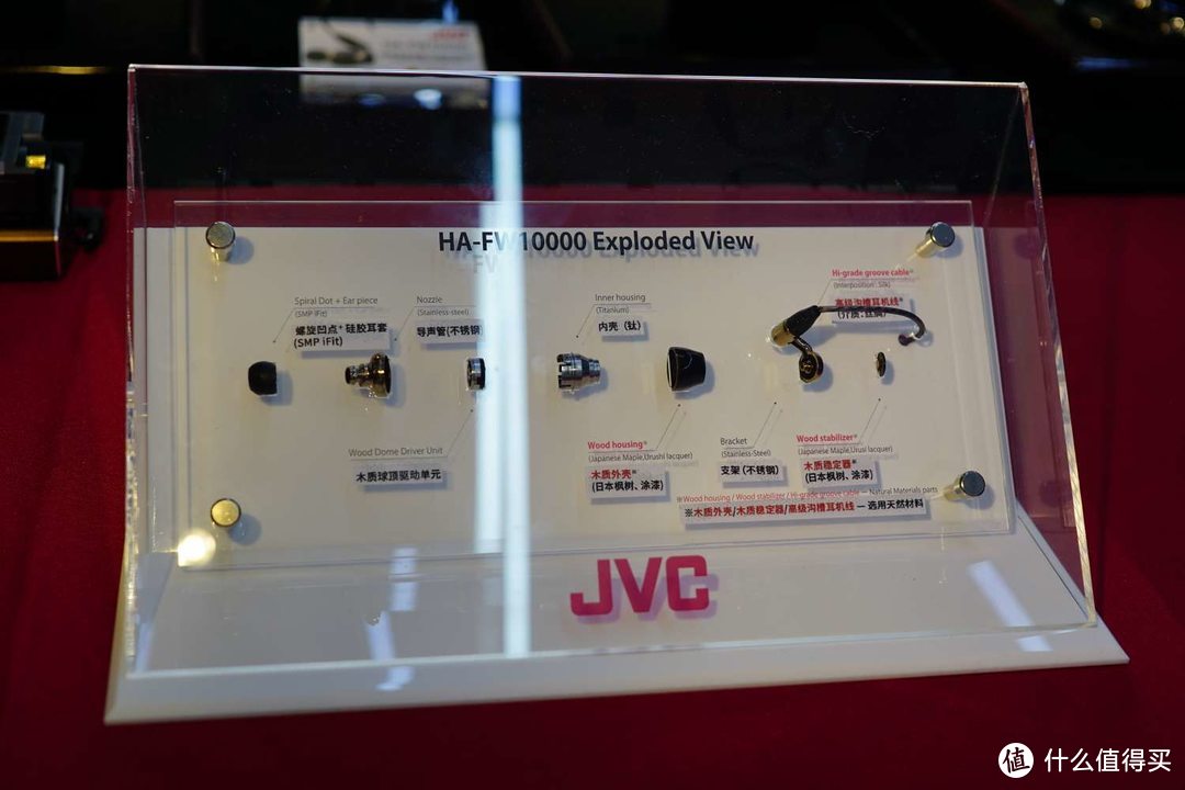 十年木振膜终成万元旗舰：JVC 杰伟世 发布 HA-FW10000 木振膜单元旗舰耳塞