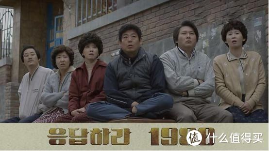 大冬天就应该在被窝里重温《请回答1988》呀