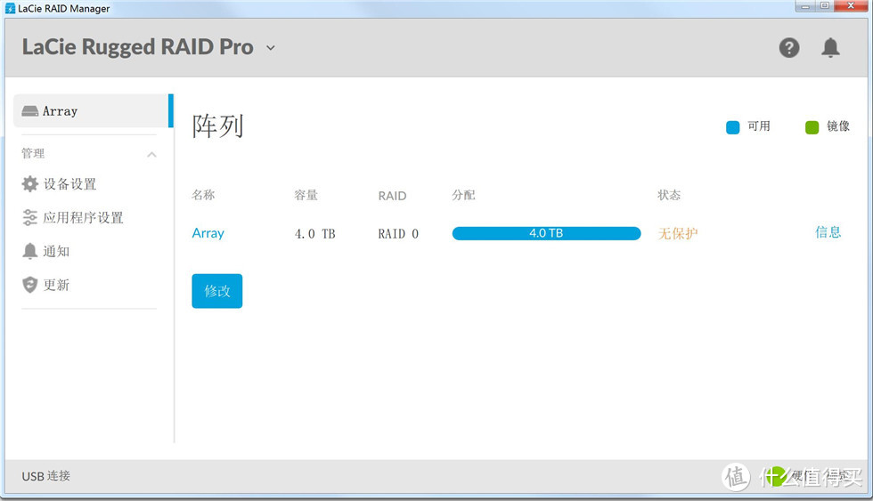 三防+RAID！LACIE Rugged RAID PRO 4T移动硬盘不止颜值！