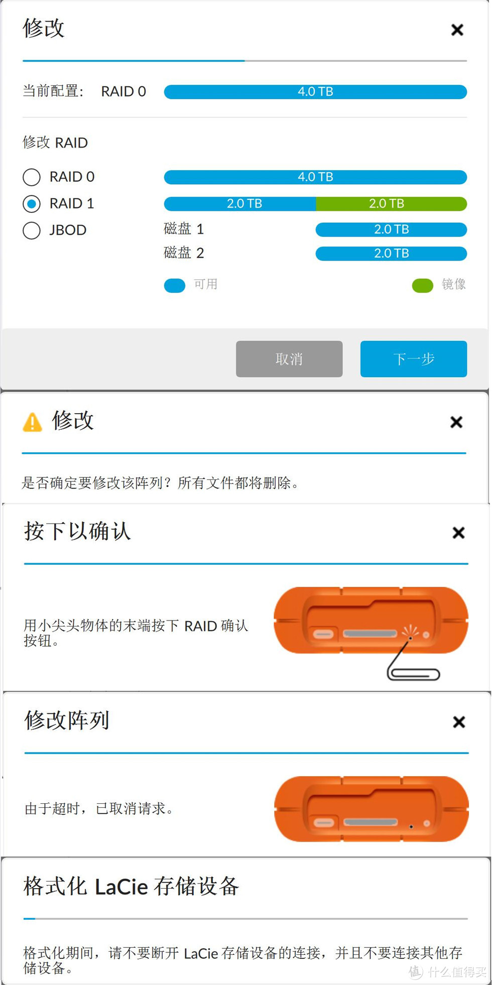 三防+RAID！LACIE Rugged RAID PRO 4T移动硬盘不止颜值！