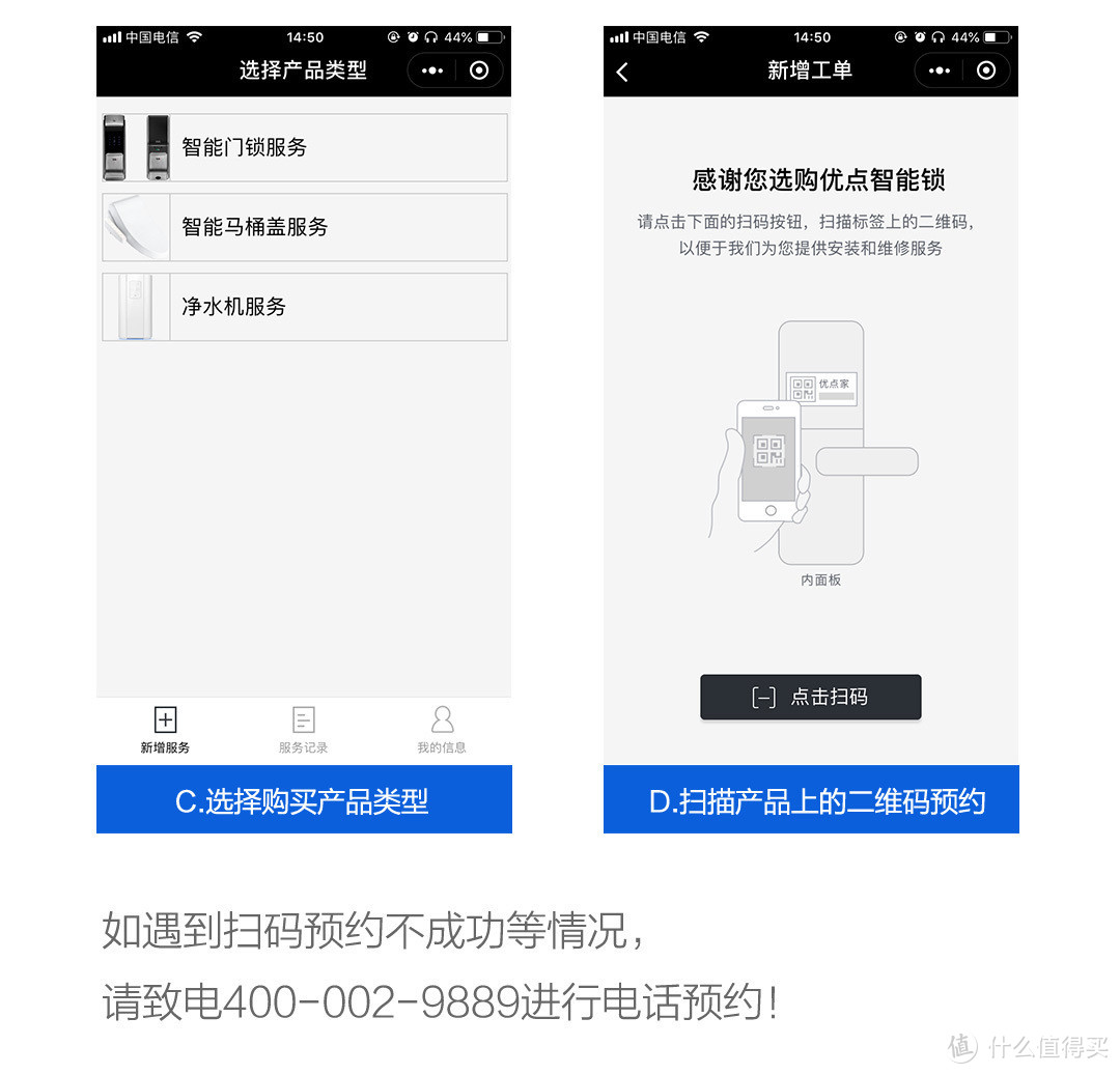 米家全家桶再添新成员，优点智能指纹锁M2安装使用手记