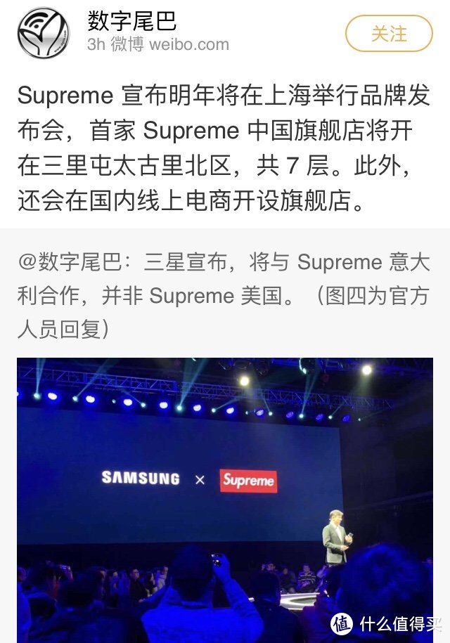 联名合作将重新评估：Supreme和Supreme之间的区别