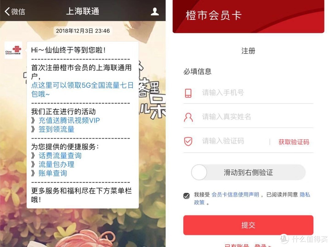 内蒙的西贝，与南方有何区别？后附新羊毛小回血指南！