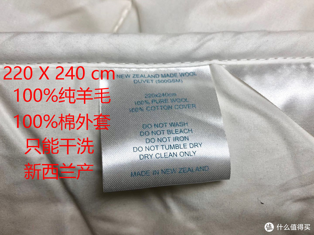 薅一床大羊毛的体验：详测cria/可瑞乐羊毛被