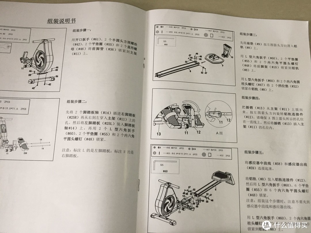 坐在家中把肥减，SUNNY HEALTH&FITNESS风阻磁控划船机SF-RW5730初体验