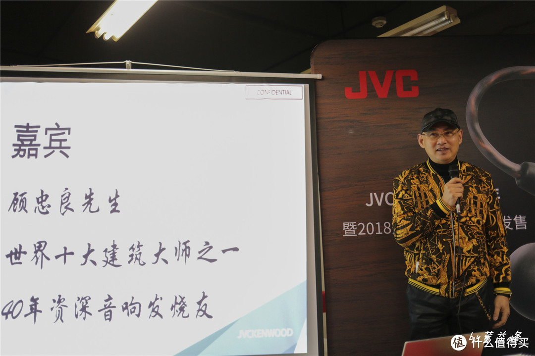 拜亚动力不再天下第一丨JVC FW10000新品发布会记录