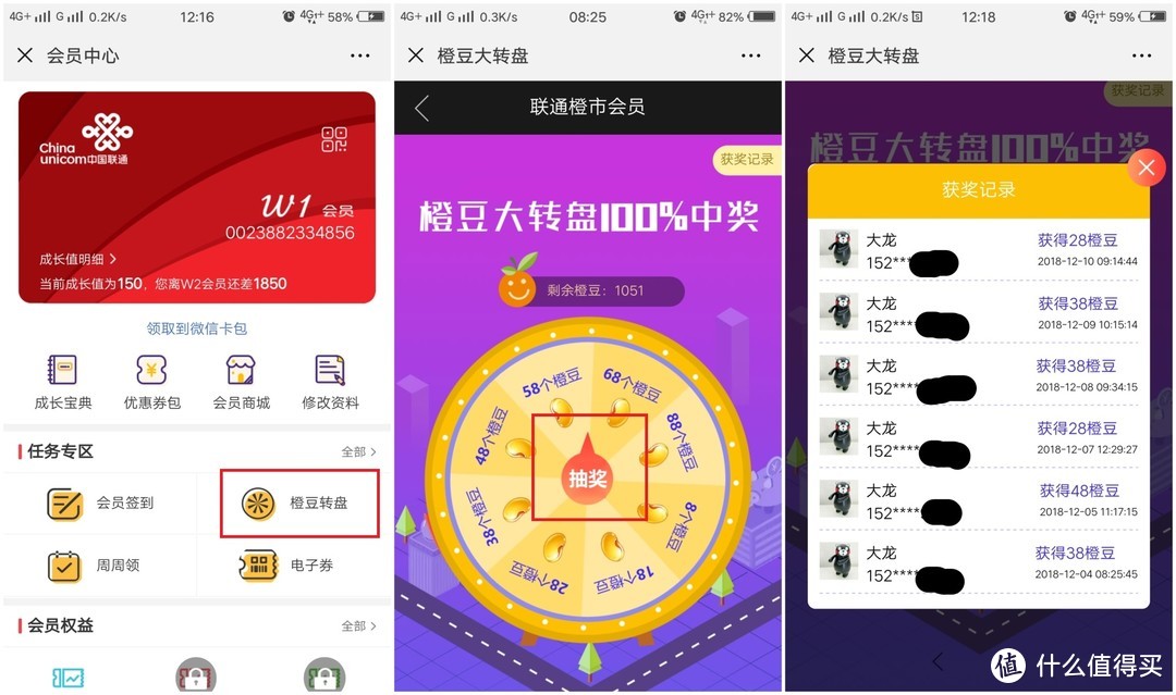 “免费”薅视频会员的正确姿势，你掌握了吗？