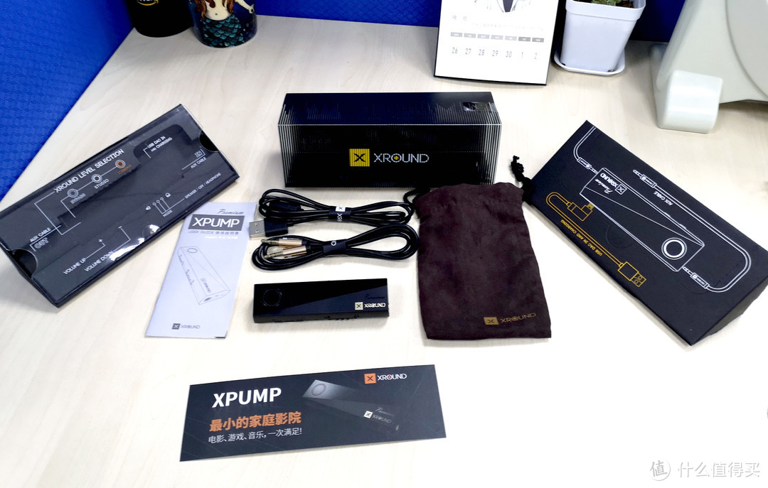XROUND XPUMP 3D 智能环绕音效引擎报告