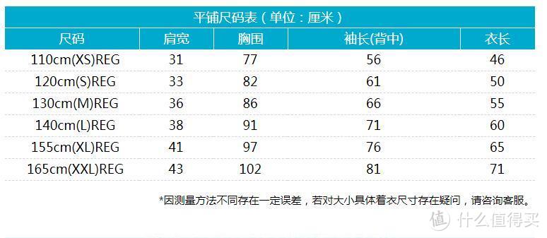 Old Navy男童印花加绒卫衣