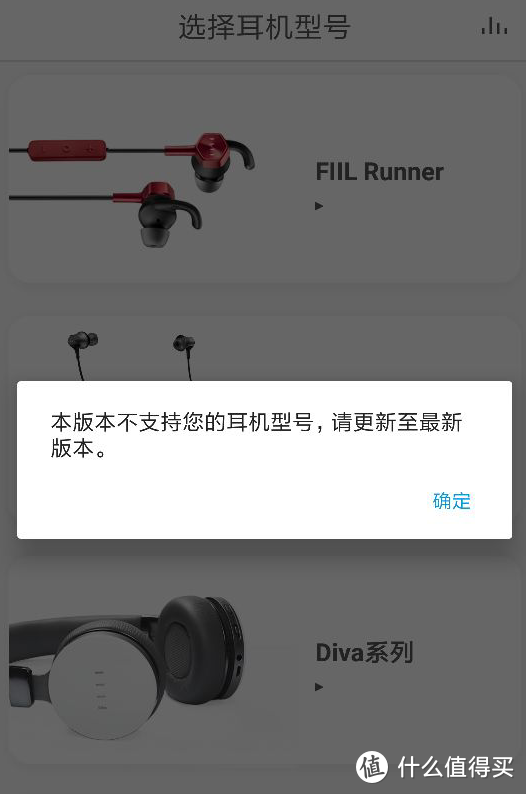 小而美，货真价值，小惊喜——FIIL Runner 美军标级跑步耳机