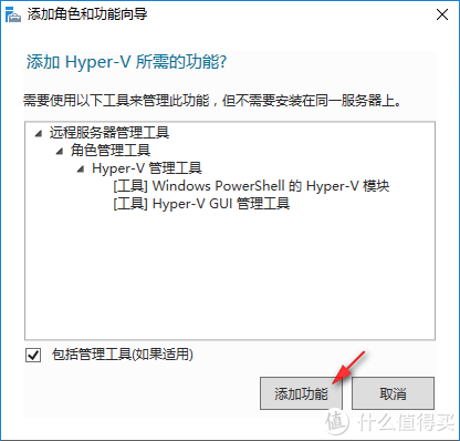 史上最简单的虚拟机搭建软路由+ NAS+家庭媒体中心的白皮书