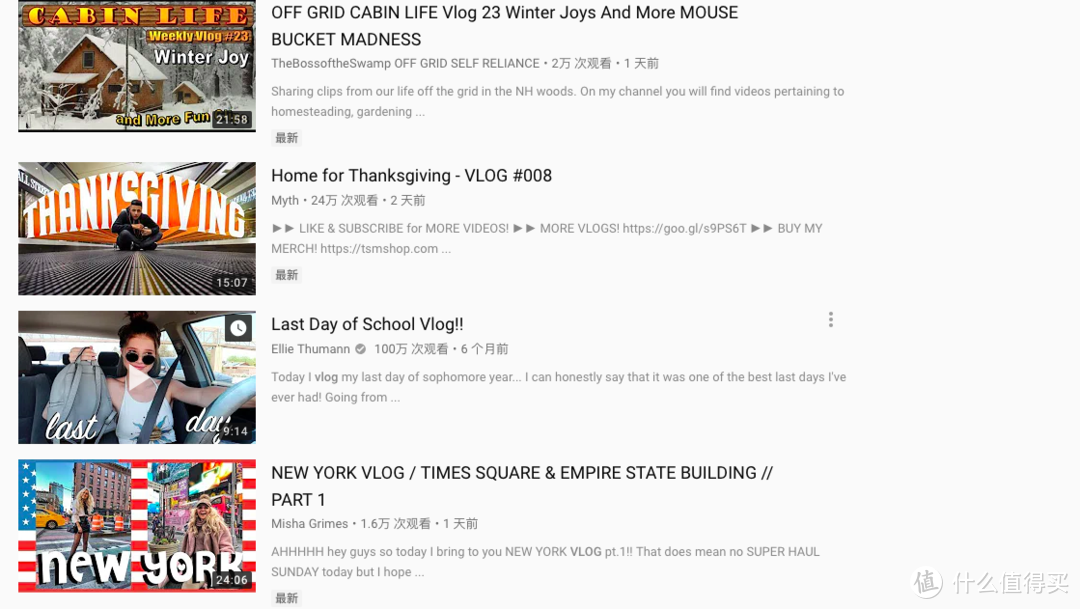 youtube上拍的vlog们