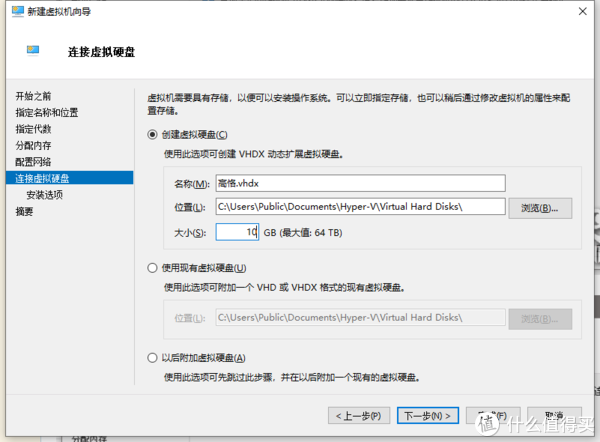 史上最简单的虚拟机搭建软路由+ NAS+家庭媒体中心的白皮书