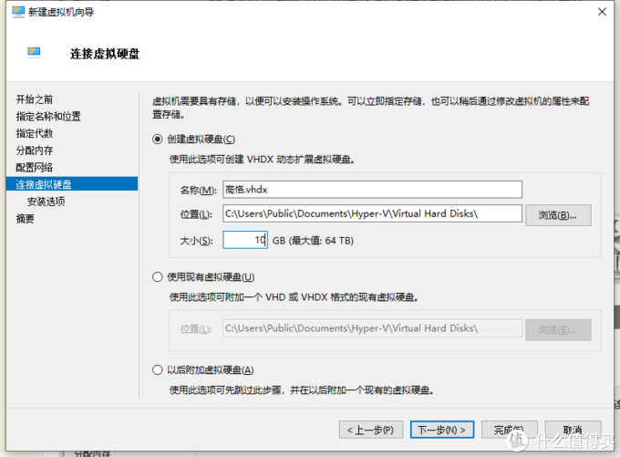 史上最简单的虚拟机搭建软路由+ NAS+家庭媒体中心的白皮书