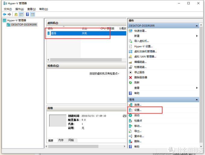 史上最简单的虚拟机搭建软路由+ NAS+家庭媒体中心的白皮书