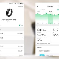 咕咚 BD1801 智能心率手环使用总结(APP|设置|运动社区|选择课程|屏幕)