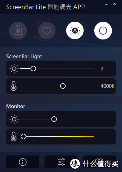 BENQ 明基 ScreenBar Lite 台灯开箱晒单